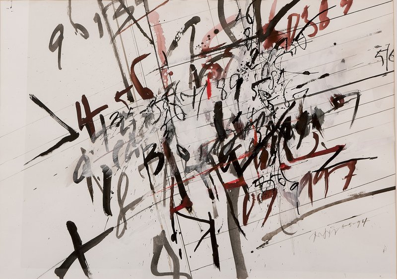 Ernst Eichinger: Aus der Serie: „Schatzmeisters Notizen“